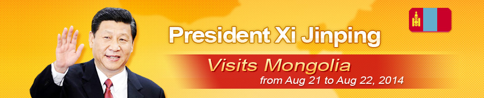 習(xí)近平出訪蒙古.英文