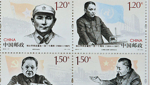 We will never blindly copy others on reforms, vows Xi