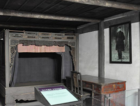 Deng Xiaoping's Former Residence