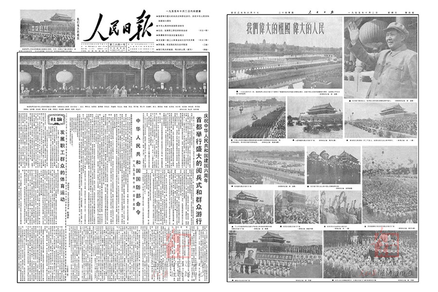 People's Daily witnessed history and recorded 14 military parades