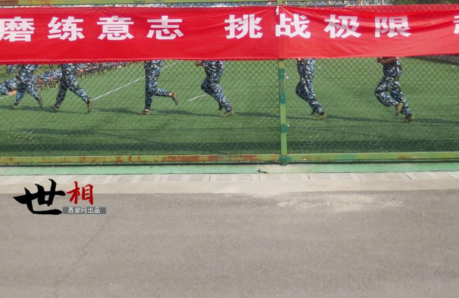 What military training means to freshmen?