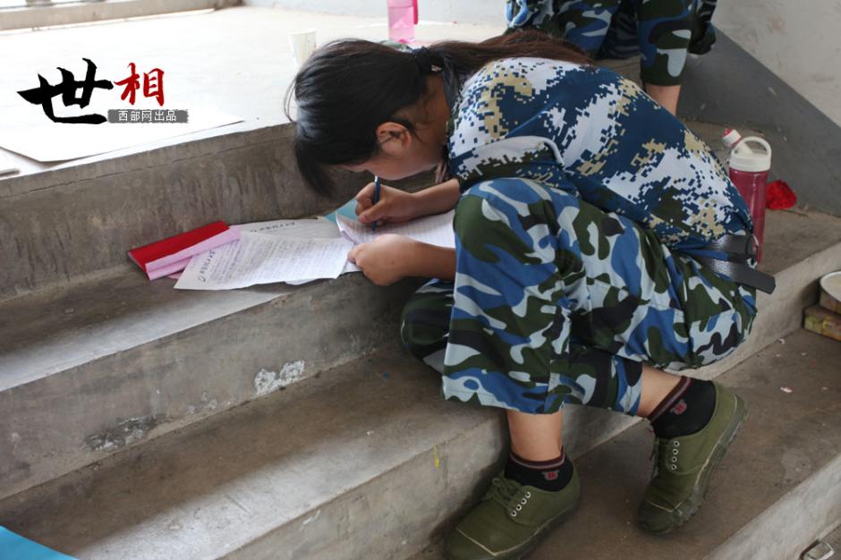 What military training means to freshmen?