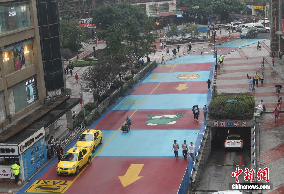 'Cartoon road' opens to traffic in Chongqing
