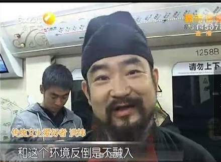 Super fan has been wearing Chinese Han clothing for 20 years 
