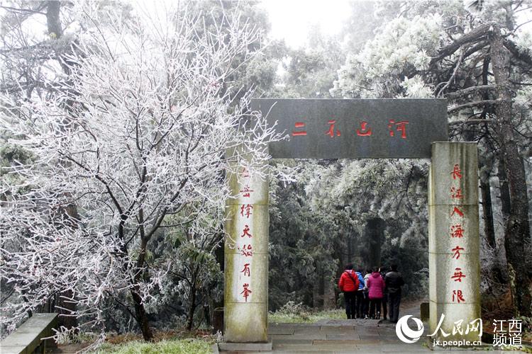 Rime scenery turns Lu Mountain into a fairyland in Jiangxi
