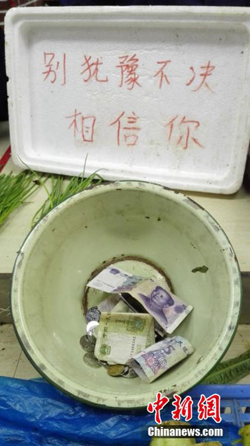 Vegetable vender who runs a self-help booth never gets paid less
