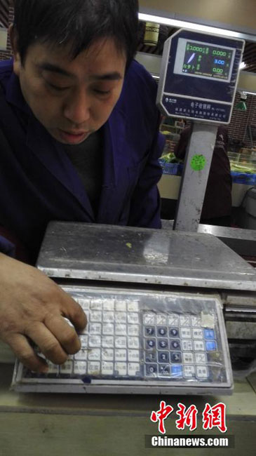 Vegetable vender who runs a self-help booth never gets paid less
