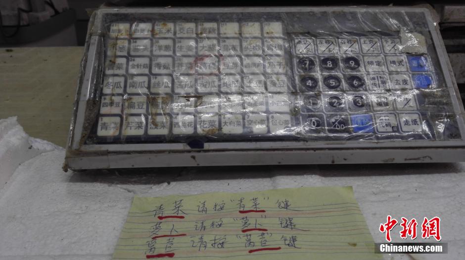 Vegetable vender who runs a self-help booth never gets paid less
