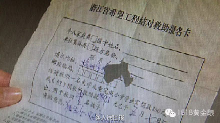 Kind-hearted scavenger and donator dies in traffic accident
