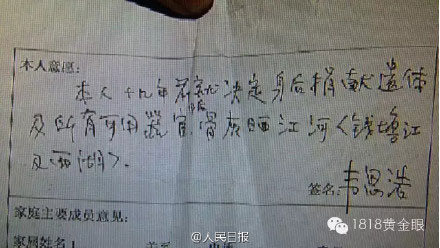 Kind-hearted scavenger and donator dies in traffic accident
