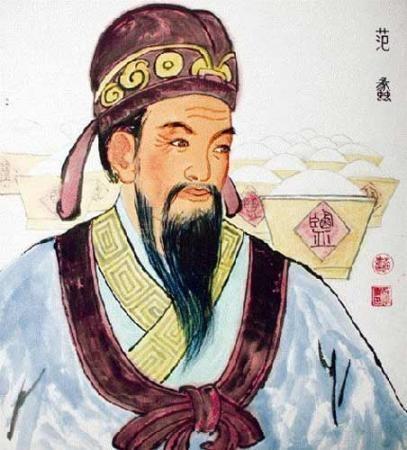 Top 16 'tuhaos' in Chinese history