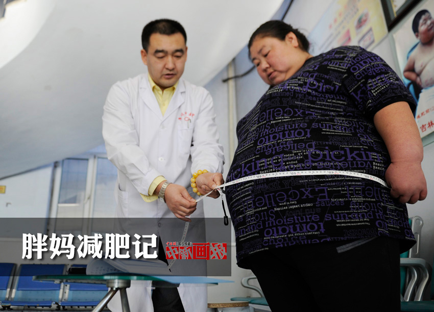 Mother weighing 170kg strives hard to lose weight