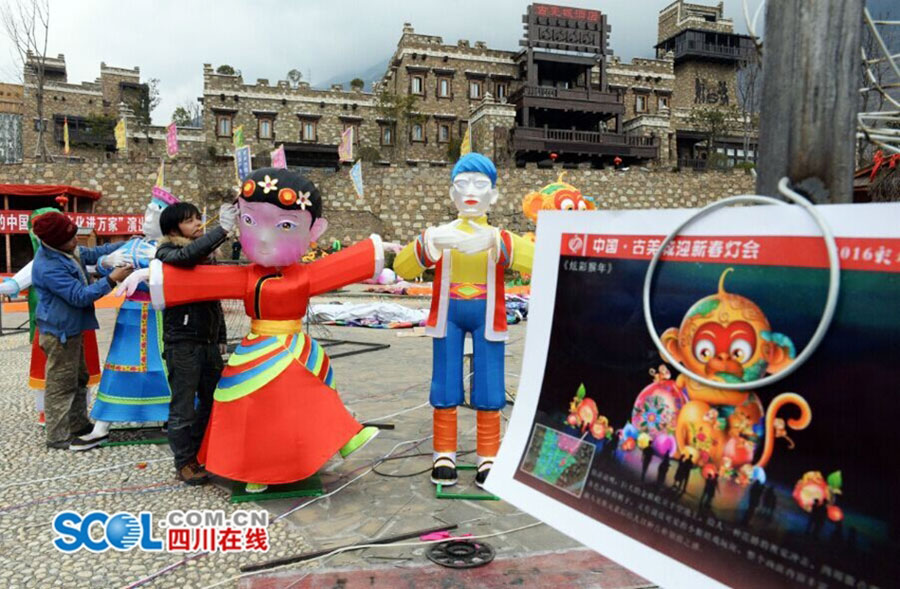 Fantastic lantern show to be held in Aba 
