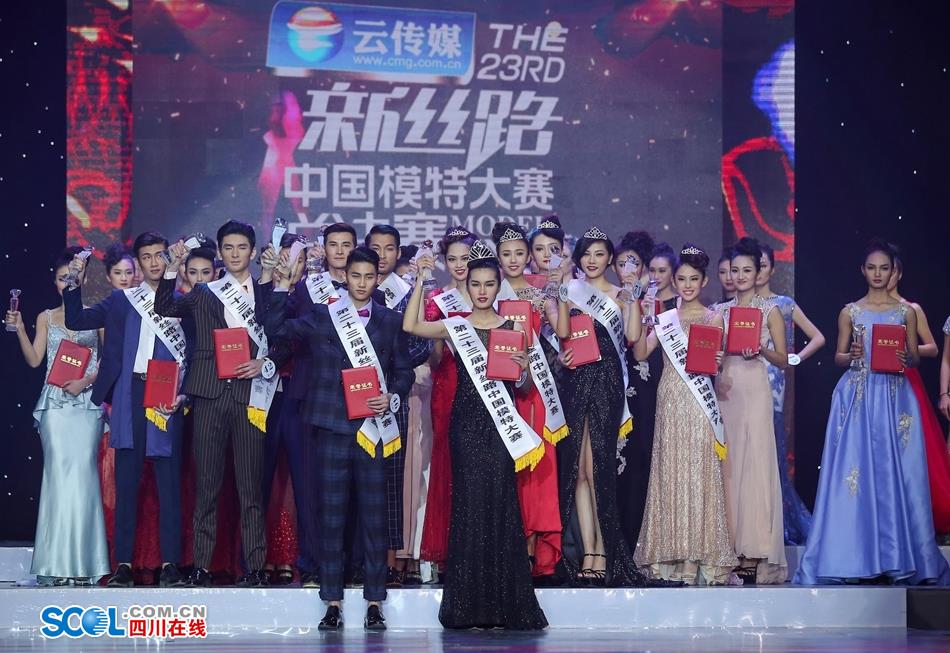 Chinese beauties, foreign models meet in Chengdu

