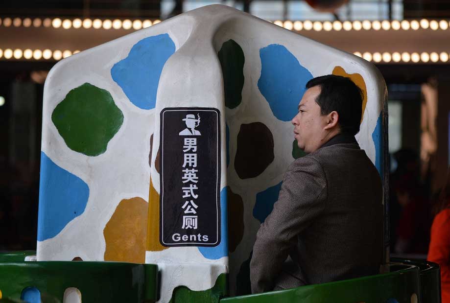 You can urinate in public in Chongqing