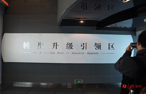 Incredible transformation of Dongguan finally paying off