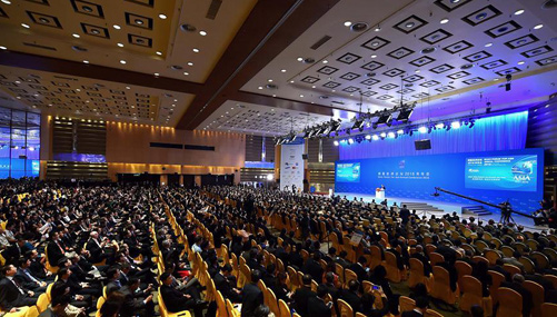 Boao Forum for Asia opens 2016 annual conference