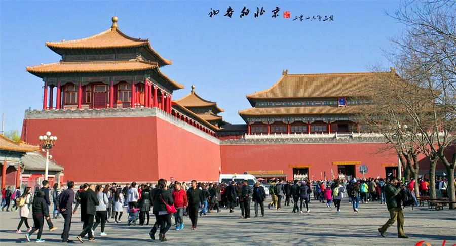 Spring scenery of Beijing