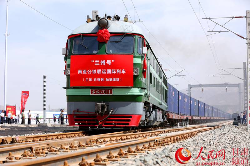 China opens its first combined transport service to Nepal