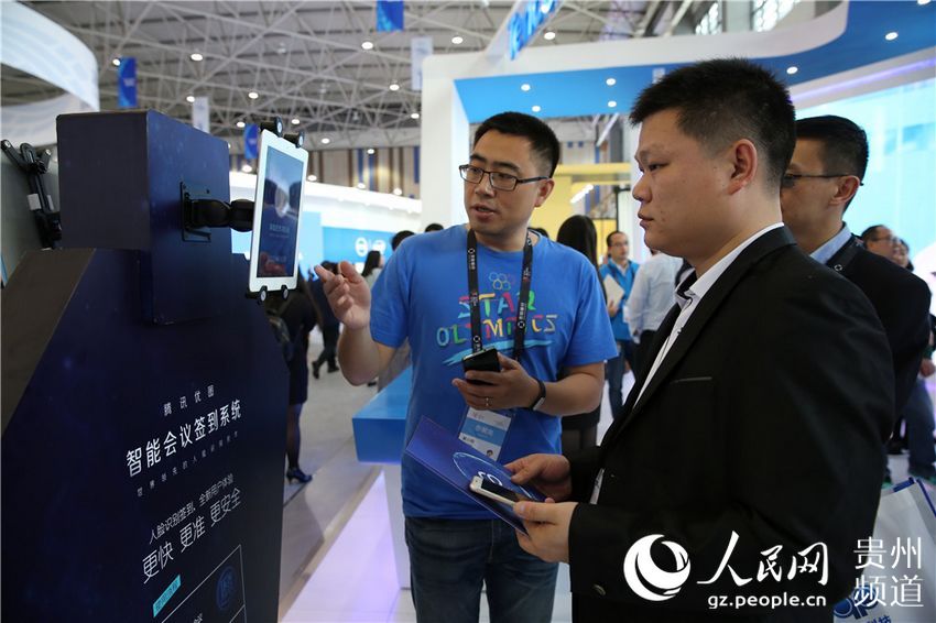 Robots at Guiyang Intl Big Data Expo 2016