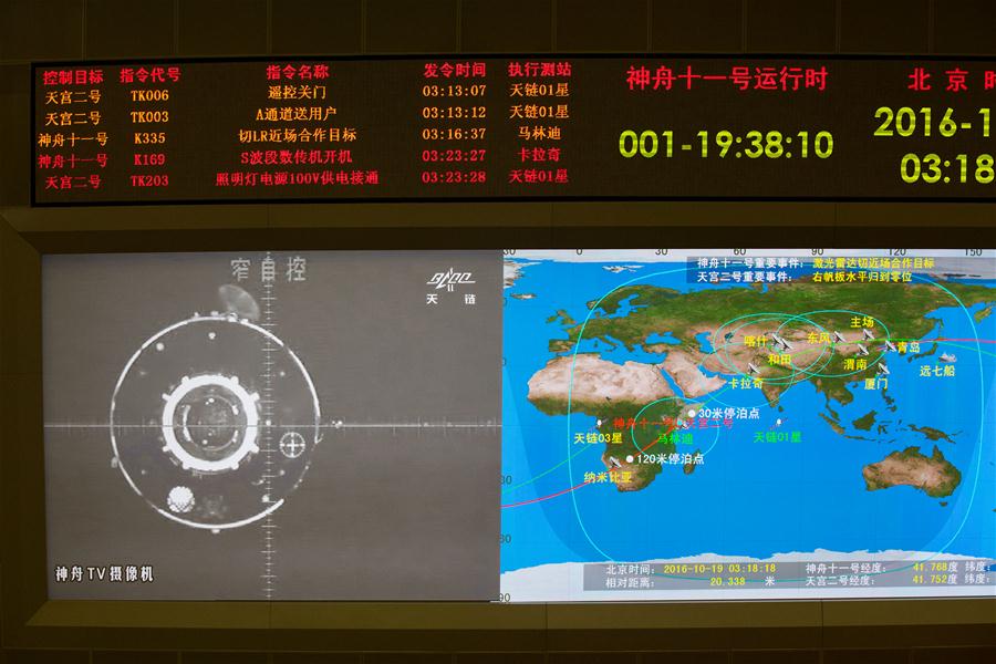 Shenzhou-11 spacecraft docks with Tiangong-2 space lab