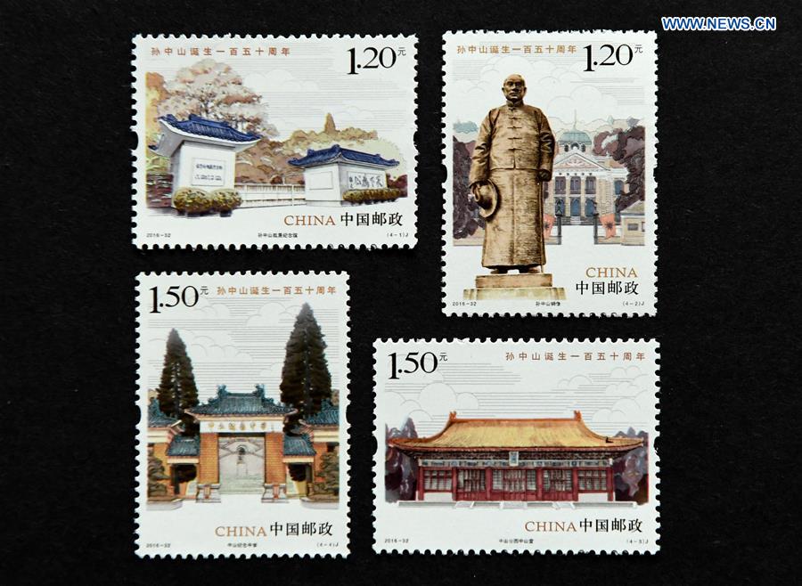 CHINA-BEIJING-SUN YAT-SEN-150TH ANNIVERSARY-STAMPS (CN) 