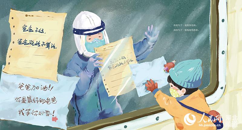 Picture book based on doctor’s family pays tribute to medical staff 