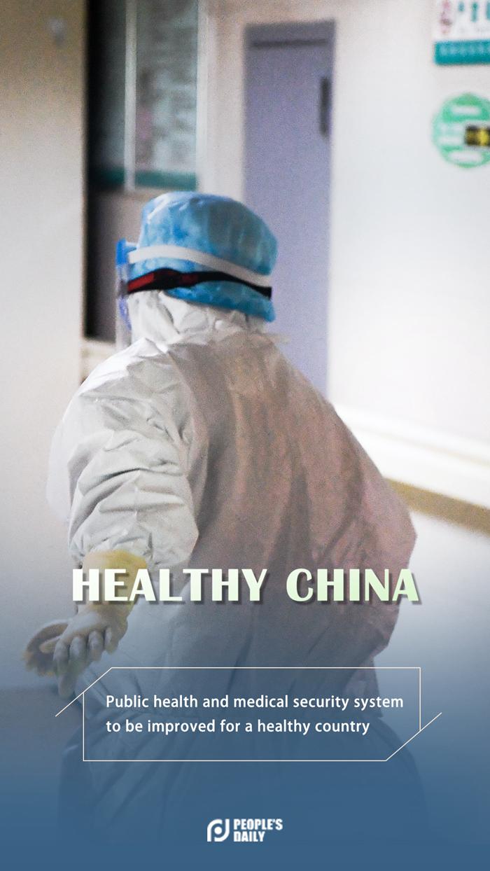 Key words of China's Two Sessions?2021 