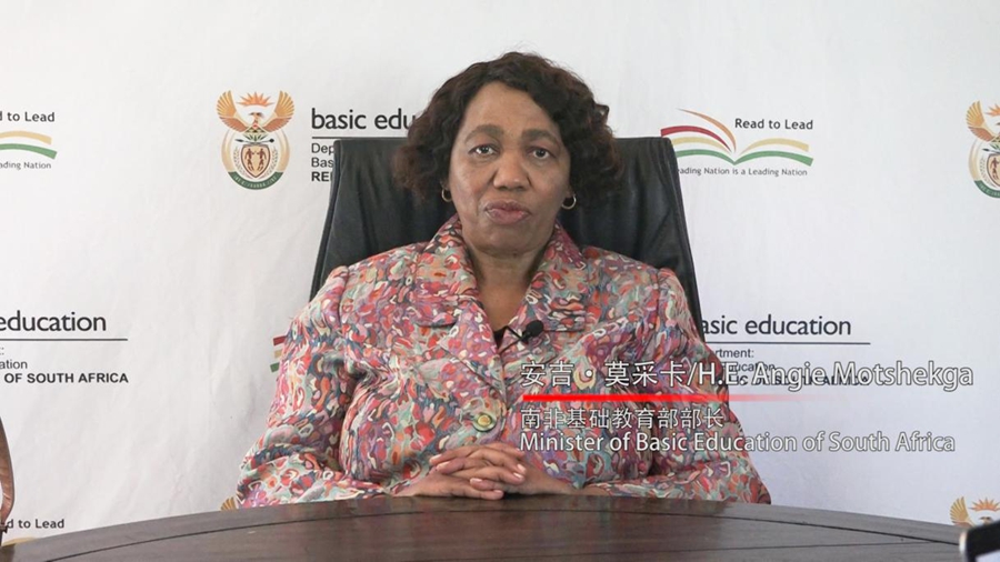 “South African Chinese Language Day