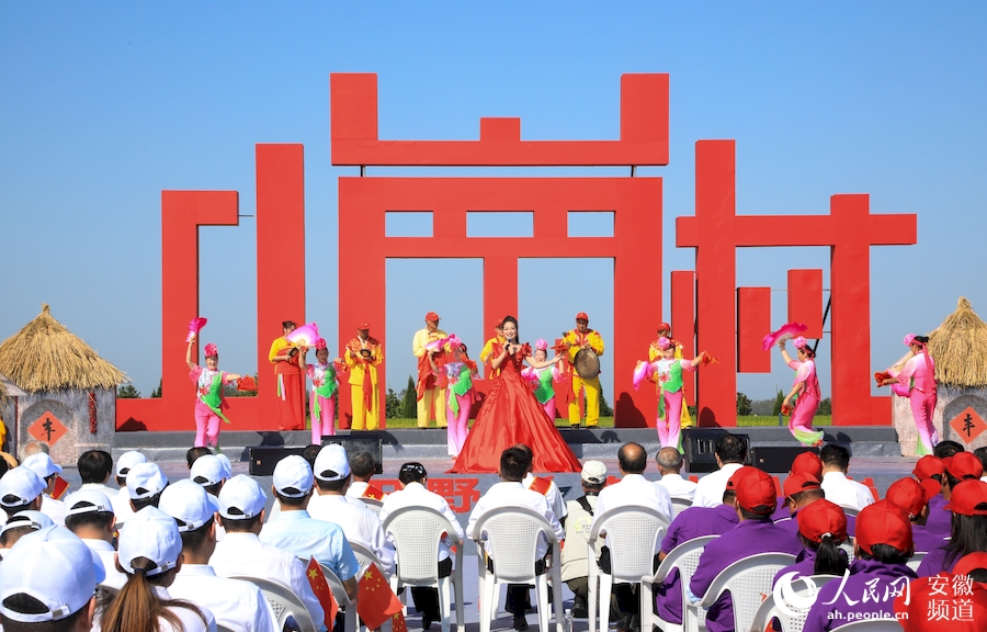 Chinese Farmers’ Singing Concert kicks off in E China's Anhui