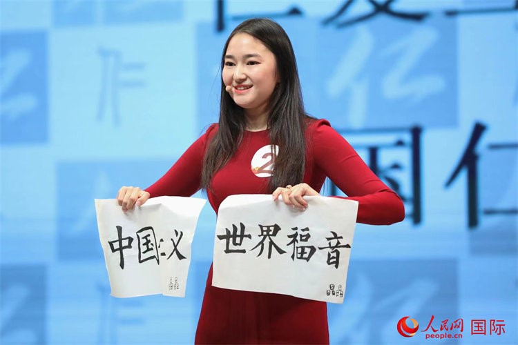 2021 “My Story of Chinese Hanzi” international competition comes to a close