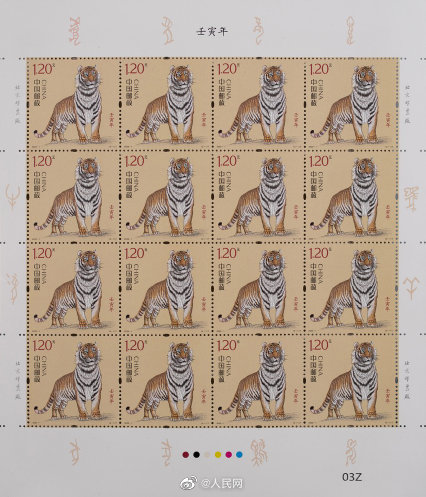 China Post to issue new stamp collections to celebrate Year of the Tiger