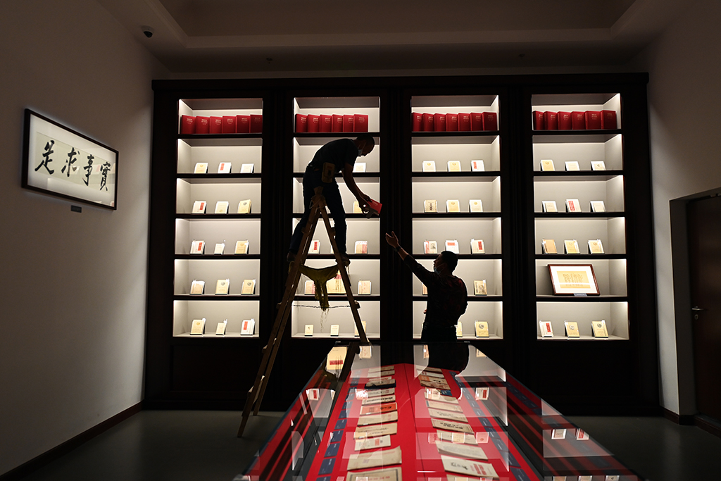 A glimpse of headquarters of National Archives of Publications and Culture in Beijing