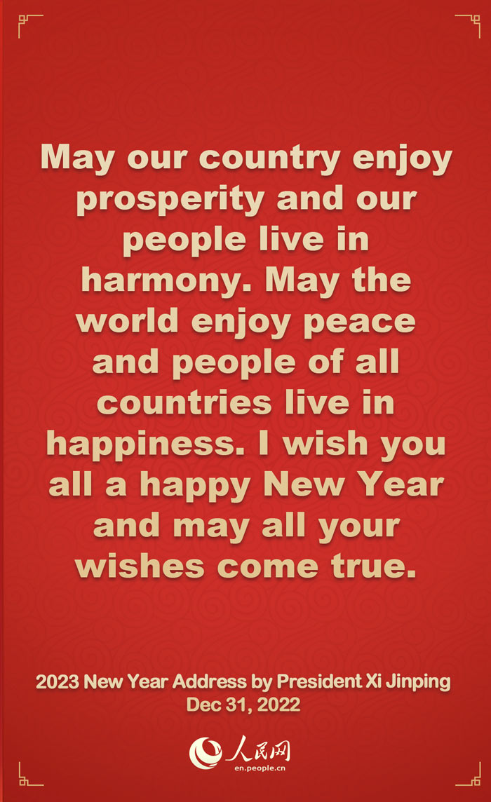 Highlights: 2023 New Year Address by President Xi Jinping