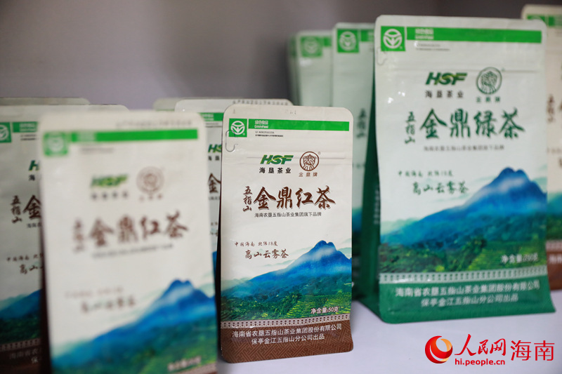 In pics: A glimpse of tea processing in China’s Hainan