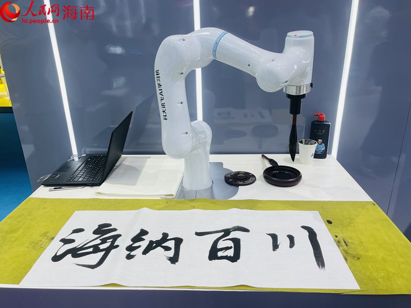 In pics: Integration of culture, technologies injects new vitality into 4th CICPE