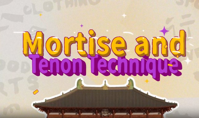 Mortise and tenon: The ancient Chinese secret to nail-free, earthquake-resistant architecture