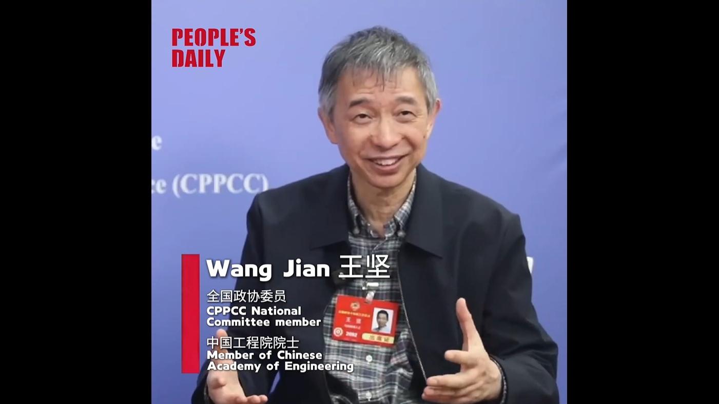 Wang Jian: AI empowering individuals to harness humanity's collective knowledge for unprecedented innovation