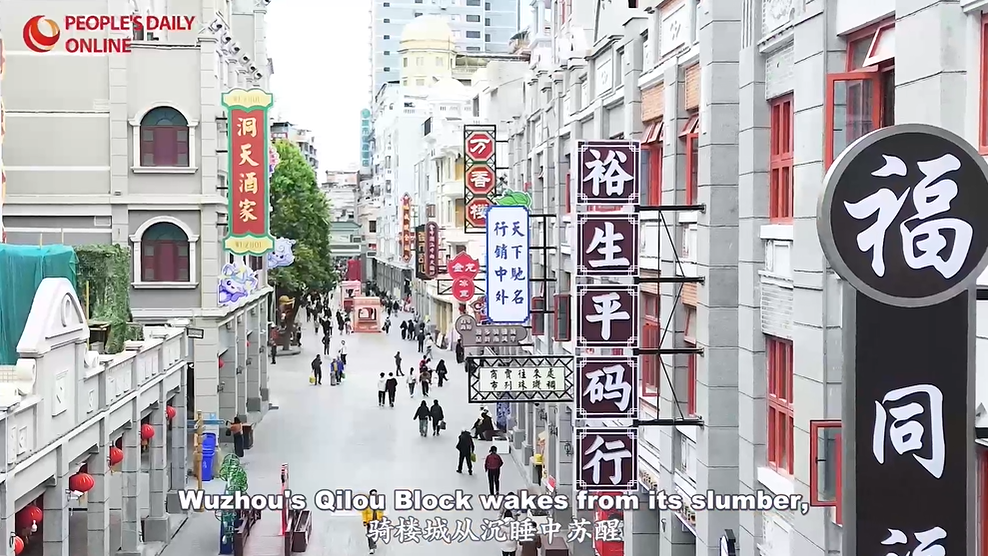 Spanish traveler discovers Wuzhou's flavors and architecture in S China's Guangxi