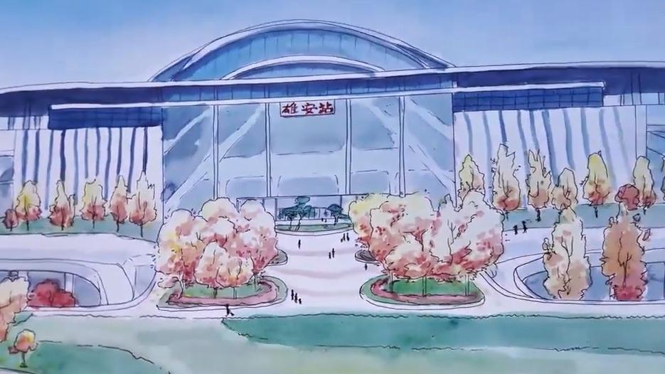 Discovering Eastern aesthetics in Xiong'an