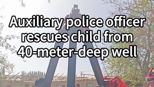 Auxiliary police officer rescues child from 40-meter-deep well
