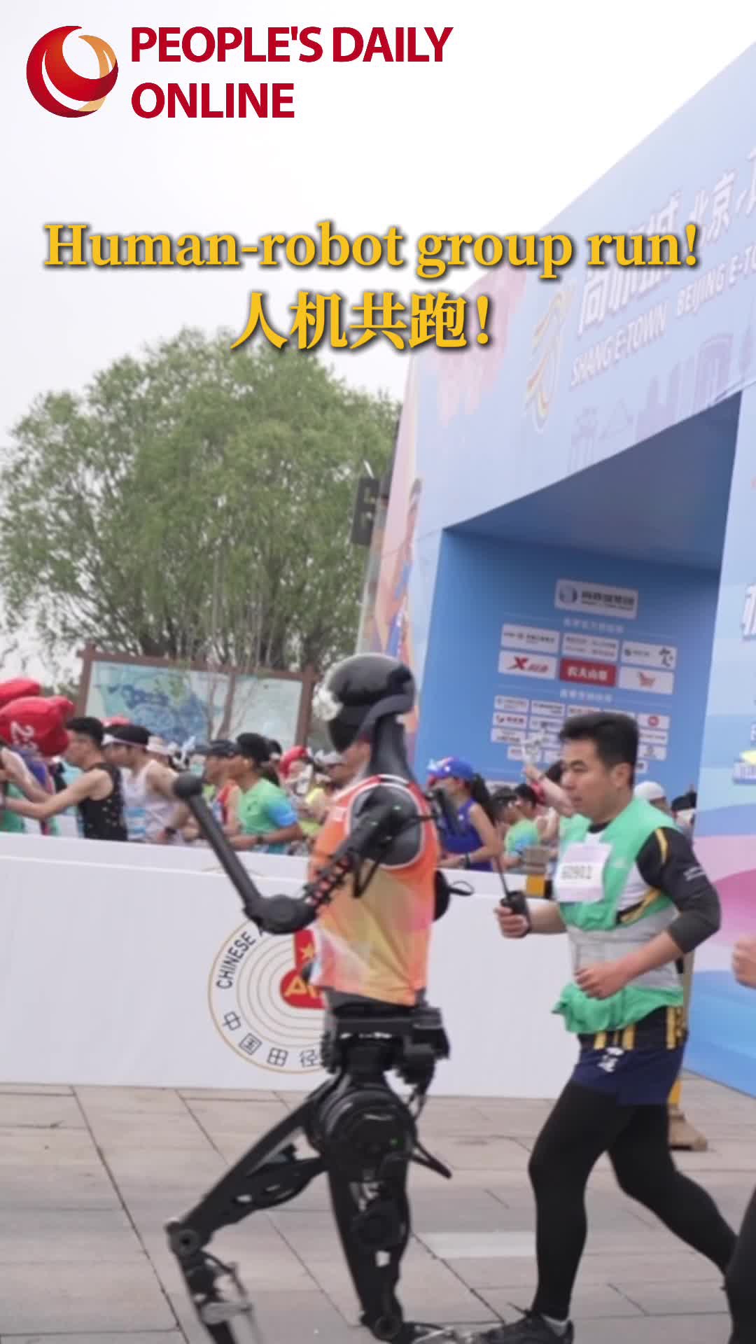 Human-robot group run! World's first humanoid robot half marathon launches
