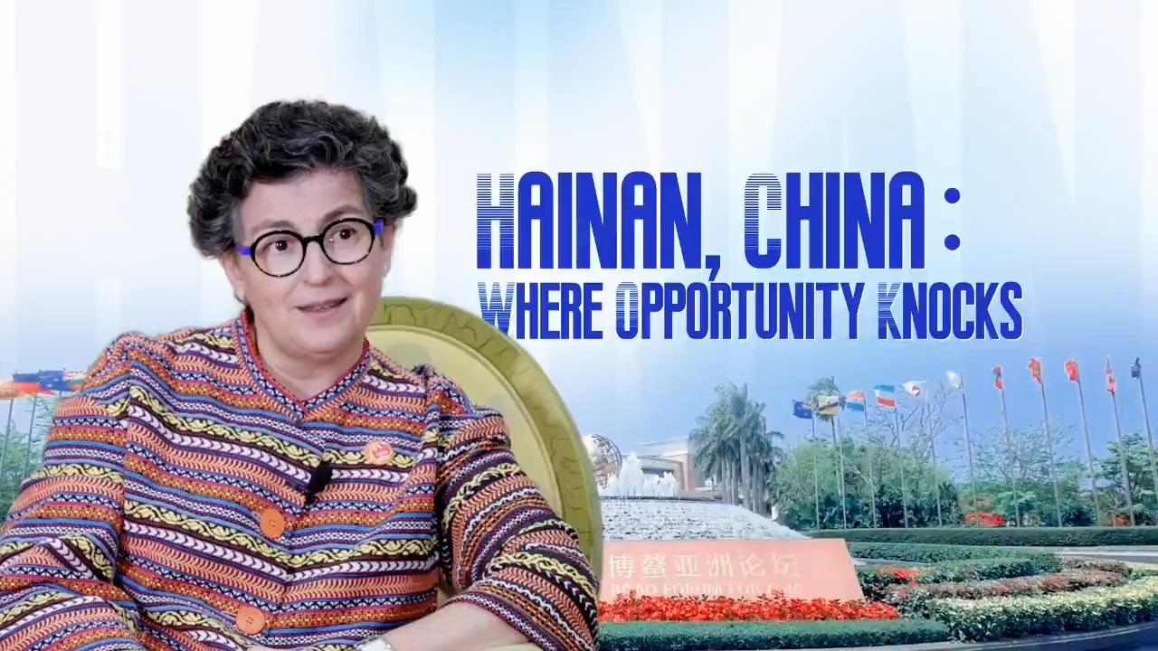 Hainan, China: Where Opportunity Knocks | Former Spanish FM urges young people to seize opportunities in Hainan Free Trade Port