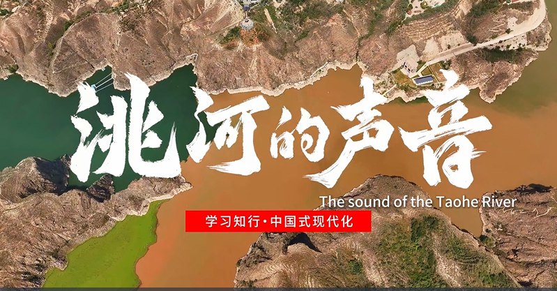 Water from Taohe River benefits nearly 6 million people in NW China's Gansu