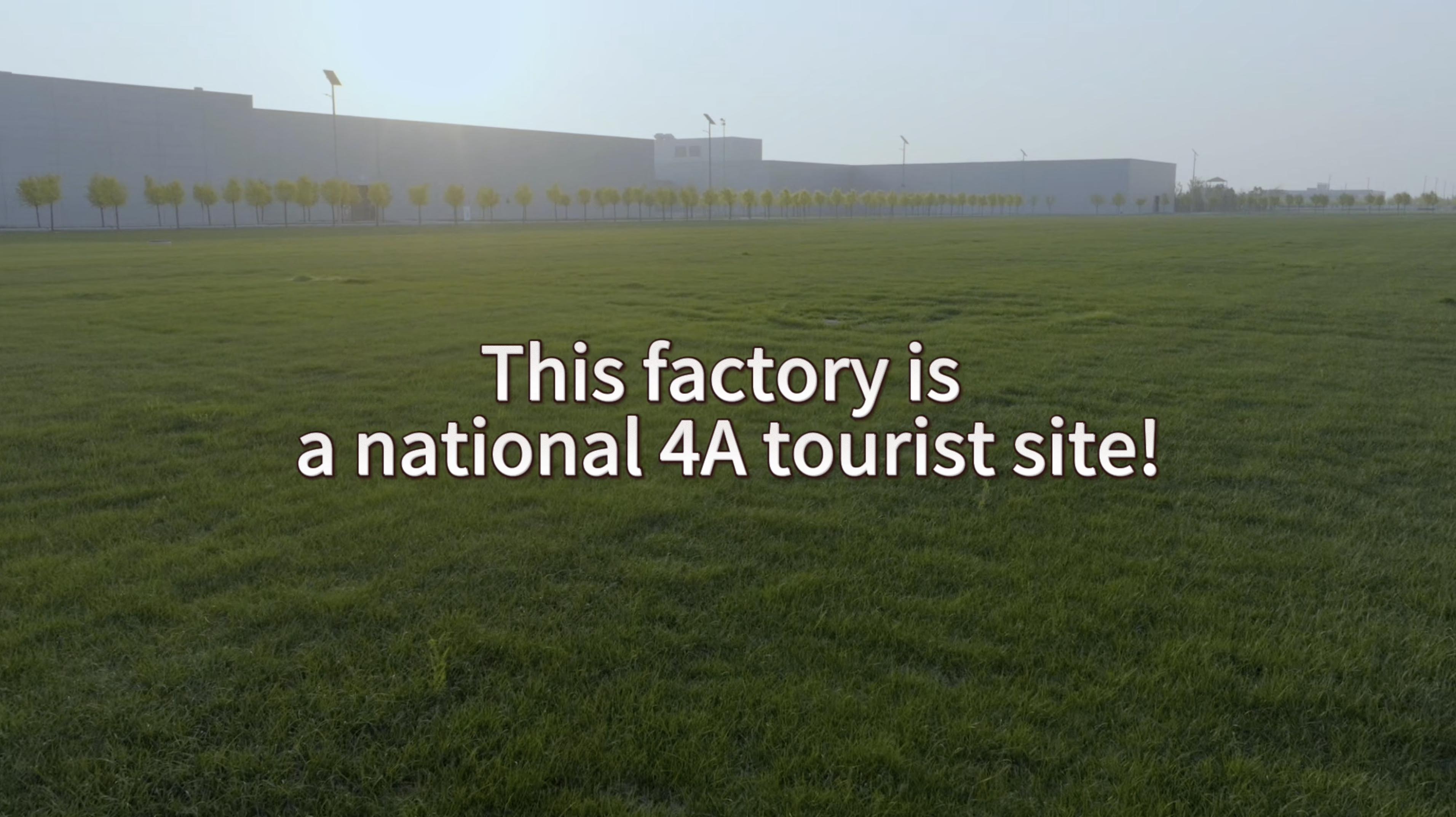 This factory is a national 4A tourist site!