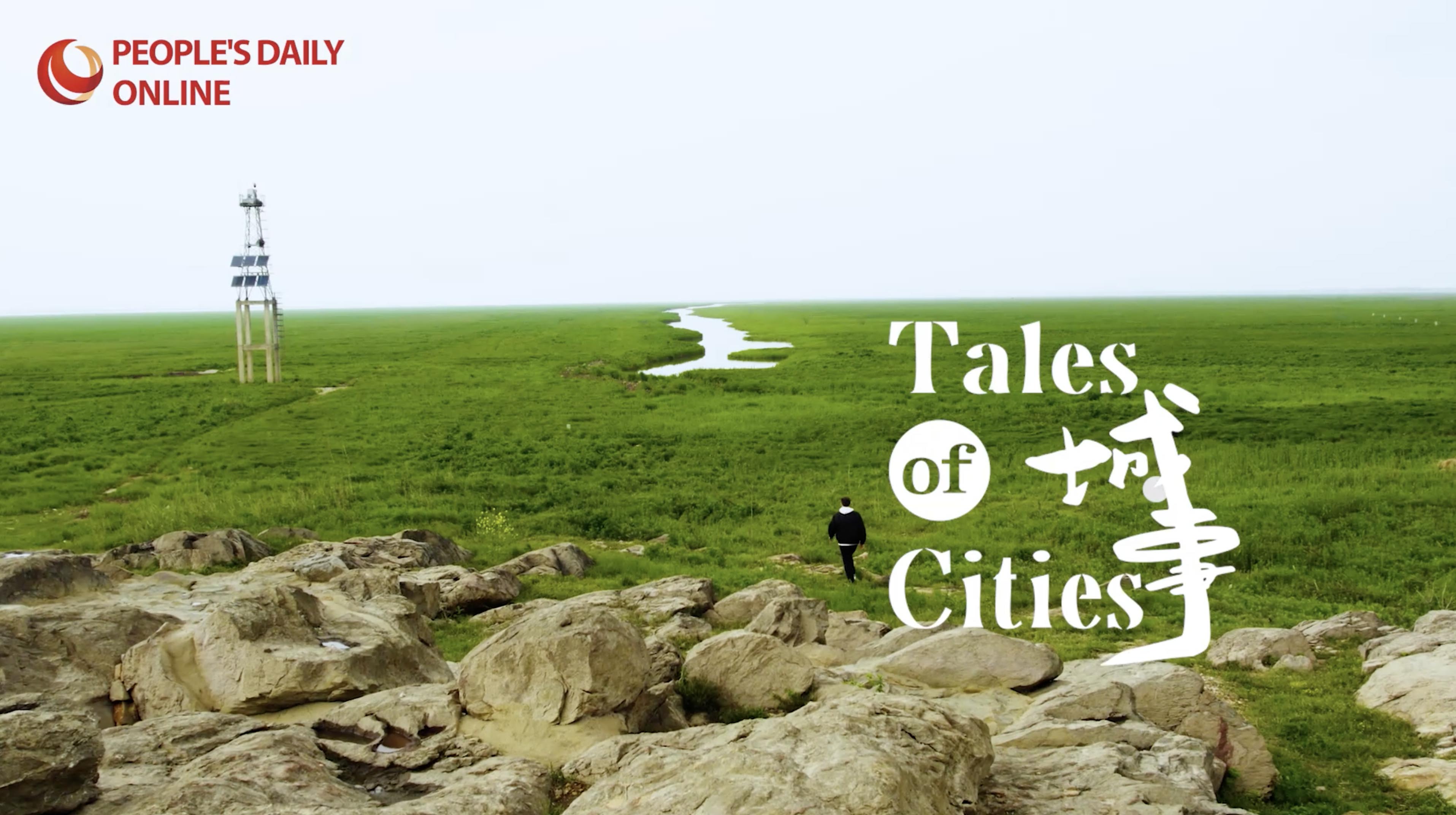 Tales of Cities | Fly, float, and feast your way through C China's Yueyang, a city of history and poetry