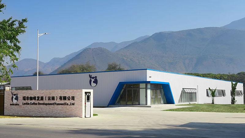 2025 First Gems of Yunnan Green Coffee Competition wraps up