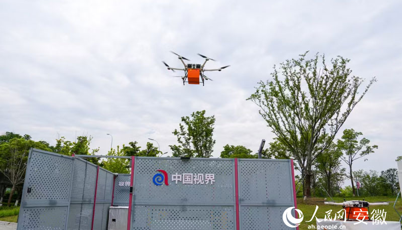 Company in Hefei, E China's Anhui builds "air expressway" to speed up delivery of goods, medical supplies