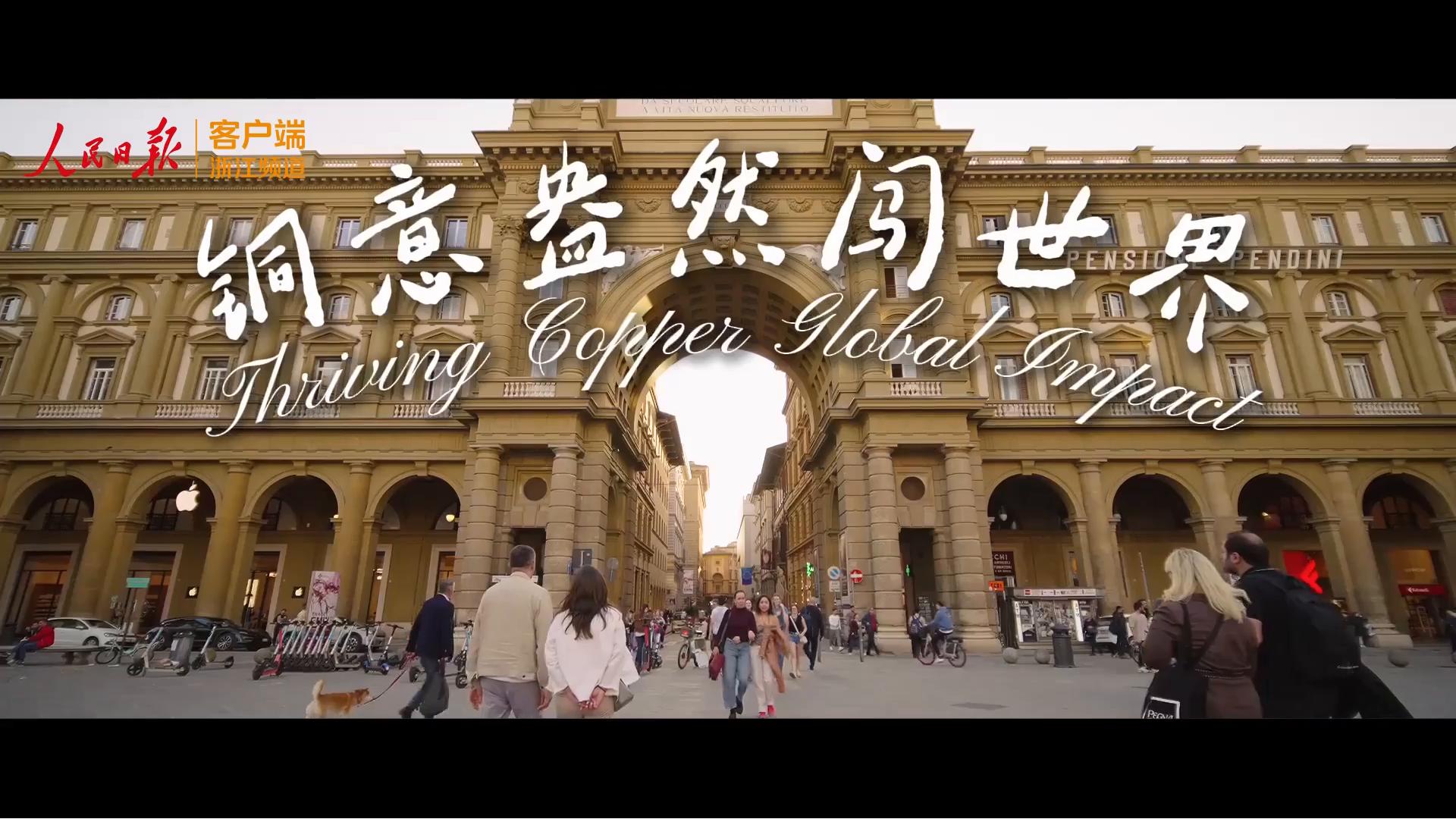 Why have heavy copper products traveled across oceans?