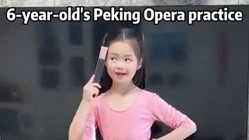 6-year-old's Peking Opera practice
